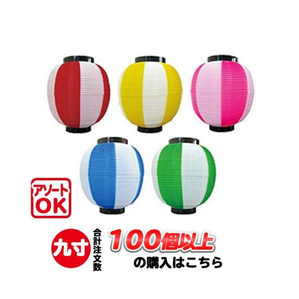 (100ȏ`) 㐡 2F | | 22.5×H25cm Ղ  9