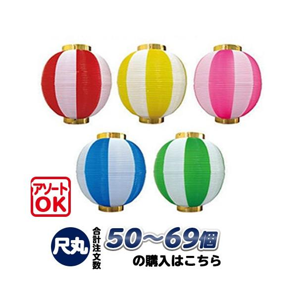 (50`69) ڊ 2F | | 25.5×H27cm Ղ 