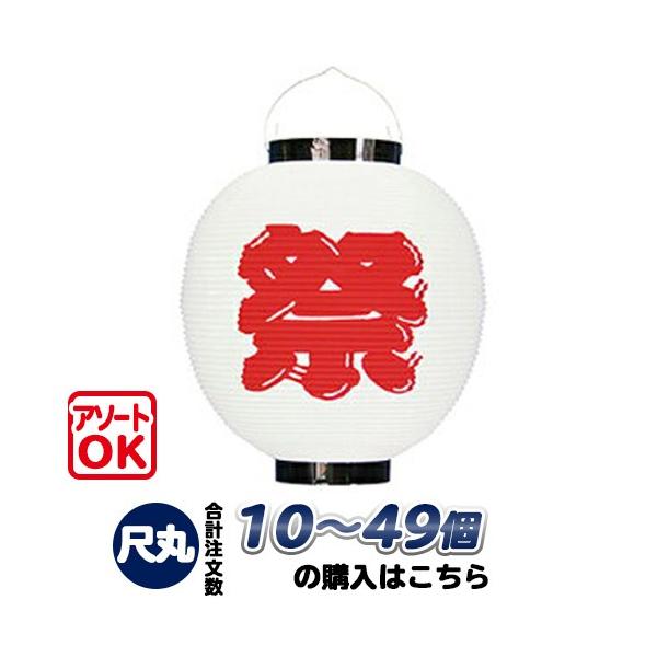 (10`49) ڊ () | | 25.5×H27cm Ղ 