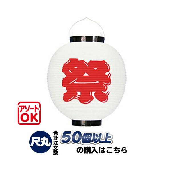 (50ȏ`) ڊ () | | 25.5×H27cm Ղ 