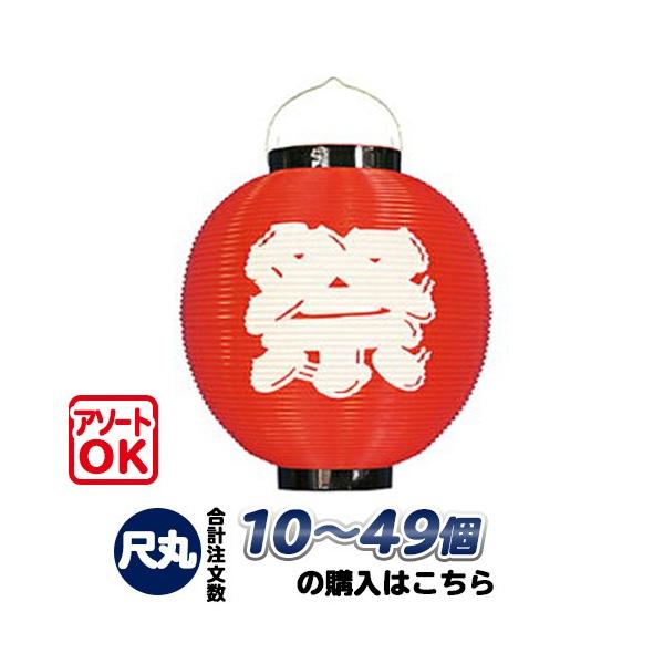 (10`49) ڊ () | | 25.5×H27cm Ղ 