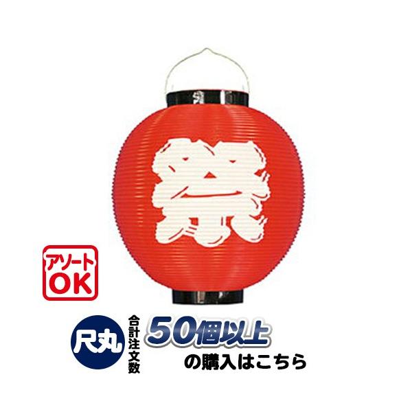 (50ȏ`) ڊ () | | 25.5×H27cm Ղ 