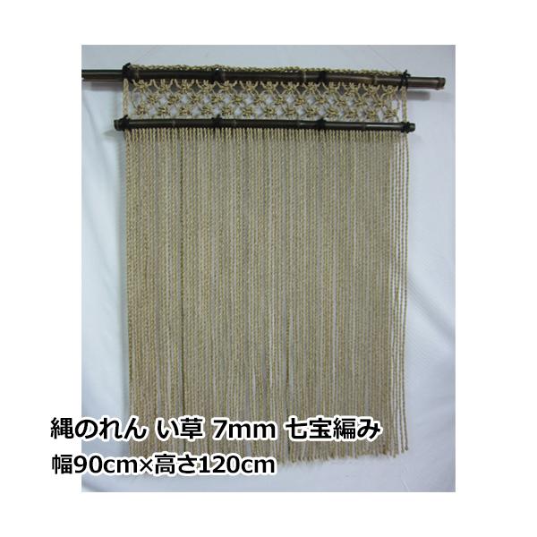 ̂  7mm ҂ | 90cm×120cm [J[