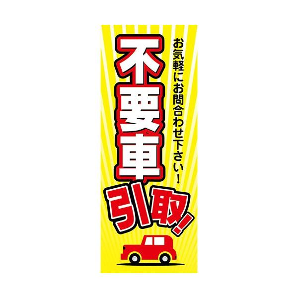 y4gzK-181 ̂ڂ svԈI W700mm×H1800mm | Ԕ̔X̂ڂy[֔Ɍ著z