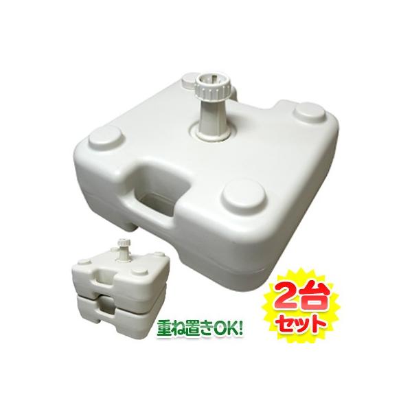 のぼり用 ツインスタンド 注水式タイプ 17L 2個セット | ポール 