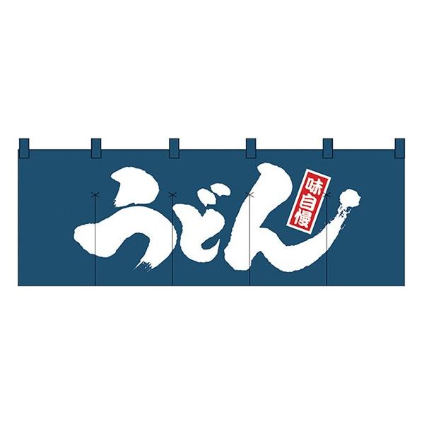 NK-1130 �̂�� ���ǂ� W1700×H600mm�y���[���֔����Ɍ��著�������z