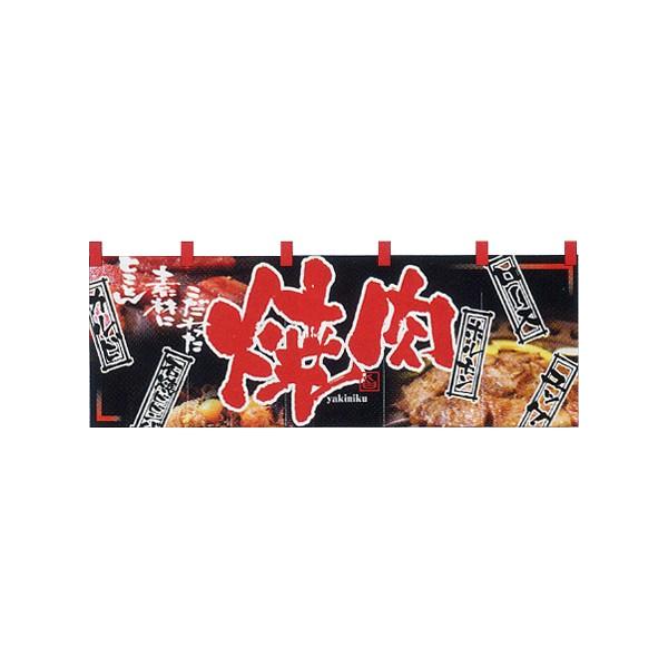 焼肉　のれん 000000009730_keww8I1.jpg
