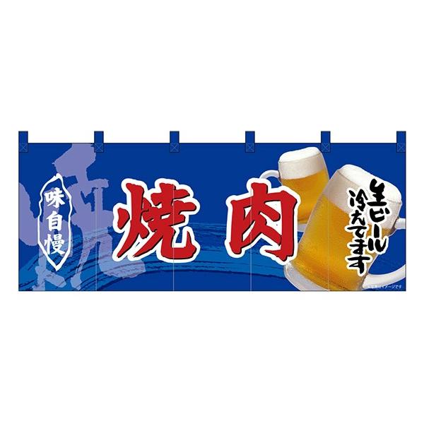 NK-69096 tJ[̂ ē W170×H65cm | 󒍐Yi [2T