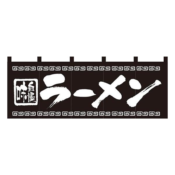 NK-7572 �̂�� �u���[�����vW1700×H600mm�y���[���֔����Ɍ��著�������z