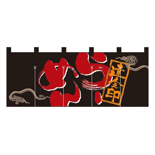 NK-7682 tJ[̂ [߂  W170×H65cm | 󒍐Yi [2T