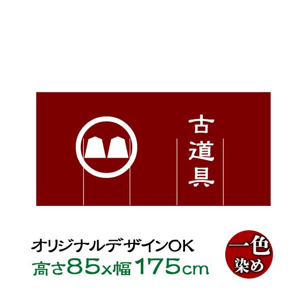 IWî 85cm×175cm F1F | I[_[Chg ʒ̂