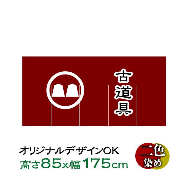 IWî 85cm×175cm F2F | I[_[Chg ʒ̂