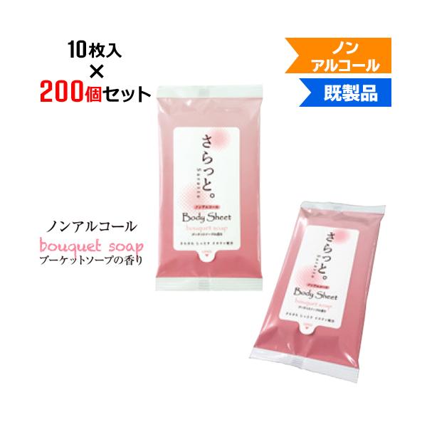 |200Zbg| ӂV[g ƁB u[Pbg\[v̍ 10 | W75×H140mm mAR[ AR[t[ (NZW1603)