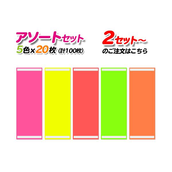 (2Zbgȏ`) |bvpu |X^[J[(A\[g) eF20 | 130×360mm ʃe[vt ʋKL