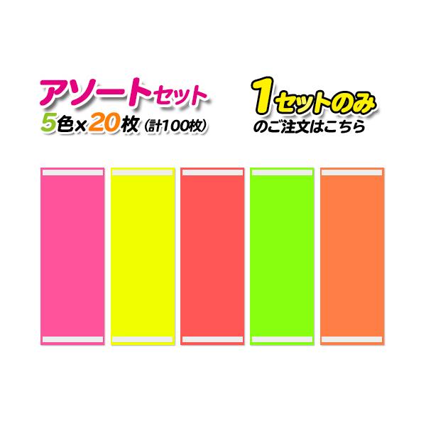 yPZbĝ݌䒍ʋK肠z|bvpu |X^[J[ (A\[g) /eF20 130×360mm ʃe[vt