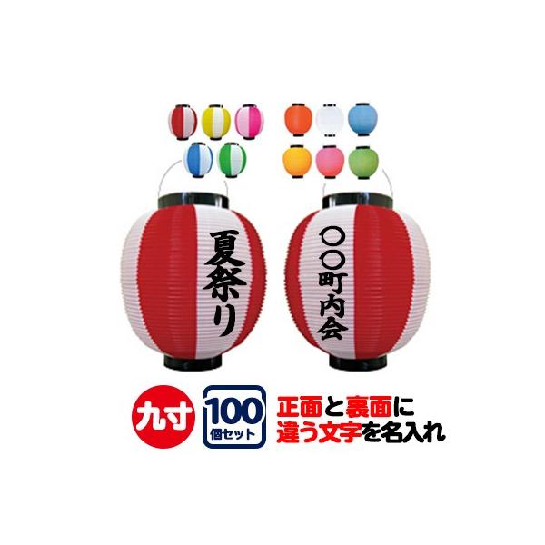 |  9 ʕʓe 100Zbg | 22.5×H25cm Ղ Cxg 傤 㐡