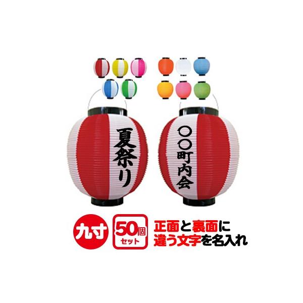 |  9 ʕʓe 50Zbg | 22.5×H25cm Ղ Cxg 傤 㐡