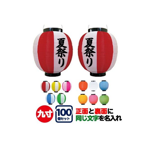 |  9 ʓe 100Zbg | 22.5×H25cm Ղ Cxg 傤 㐡