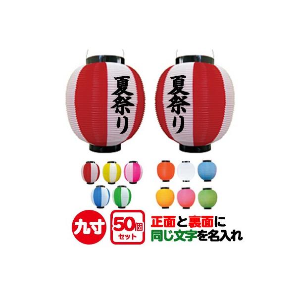 |  9 ʓe 50Zbg | 22.5×H25cm Ղ Cxg 傤 㐡