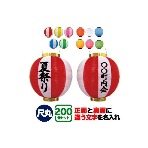 |  ڊ ʕʓe 200Zbg | 25.5×H27cm Ղ Cxg 傤