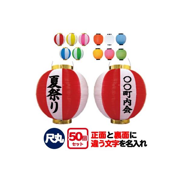 |  ڊ ʕʓe 50Zbg | 25.5×H27cm Ղ Cxg 傤