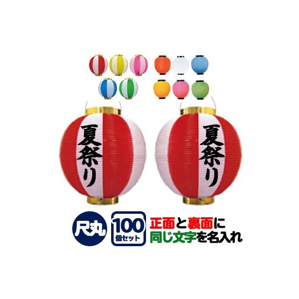 |  ڊ ʓe 100Zbg | 25.5×H27cm Ղ Cxg 傤