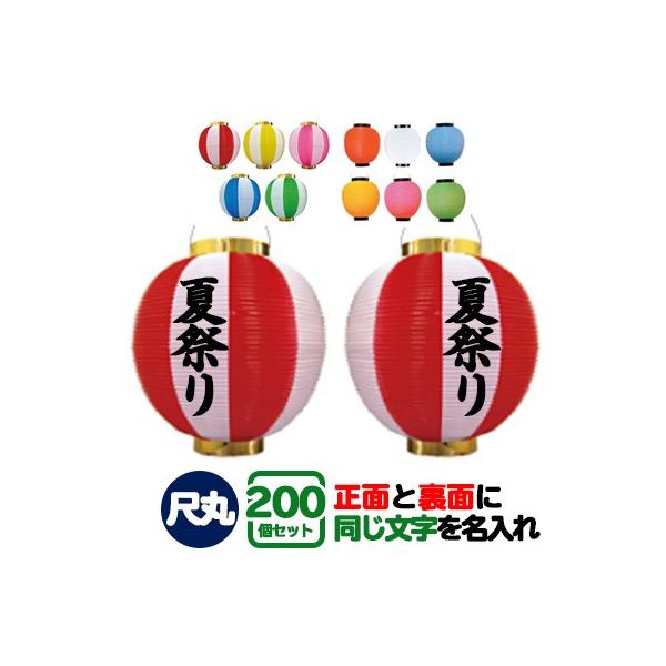 |  ڊ ʓe 200Zbg | 25.5×H27cm Ղ Cxg 傤