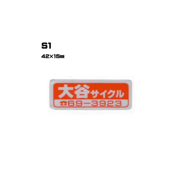 |300Zbg| S1 XebJ[ (IWiVNXebJ[) ㍞ | Ԕ̔ oCN̔ ]Ԕ̔Ǝҗl