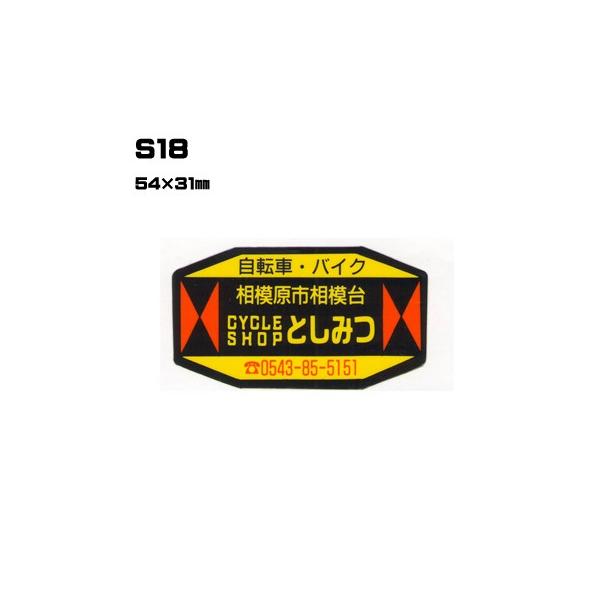 |300Zbg| S18 XebJ[ (IWiVNXebJ[) ㍞ | Ԕ̔ oCN̔ ]Ԕ̔Ǝҗl