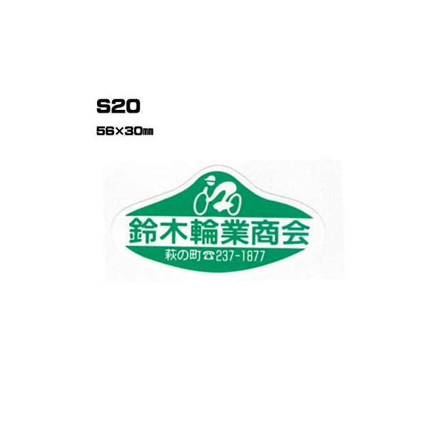 |300Zbg| S20 XebJ[ (IWiVNXebJ[) ㍞ | Ԕ̔ oCN̔ ]Ԕ̔Ǝҗl