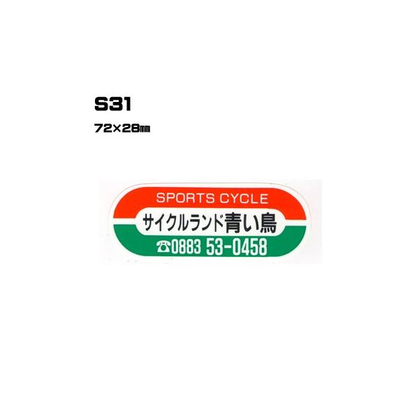 |300Zbg| S31 XebJ[ (IWiVNXebJ[) ㍞ | Ԕ̔ oCN̔ ]Ԕ̔Ǝҗl