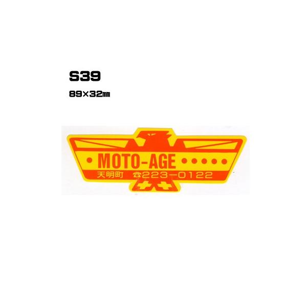 |300Zbg| S39 XebJ[ (IWiVNXebJ[) ㍞ | Ԕ̔ oCN̔ ]Ԕ̔Ǝҗl