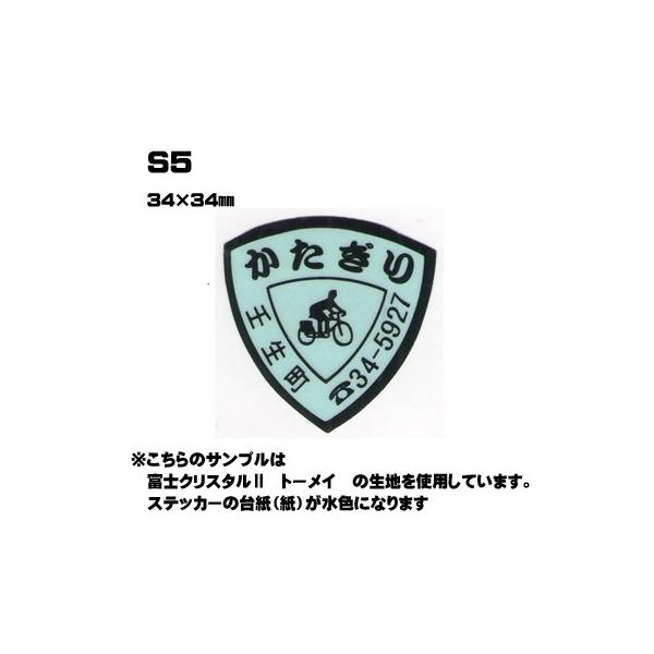 |300Zbg| S5 XebJ[ (IWiVNXebJ[) ㍞ | Ԕ̔ oCN̔ ]Ԕ̔Ǝҗl