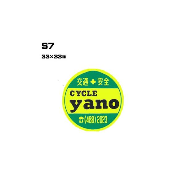 |300Zbg| S7 XebJ[ (IWiVNXebJ[) ㍞ | Ԕ̔ oCN̔ ]Ԕ̔Ǝҗl