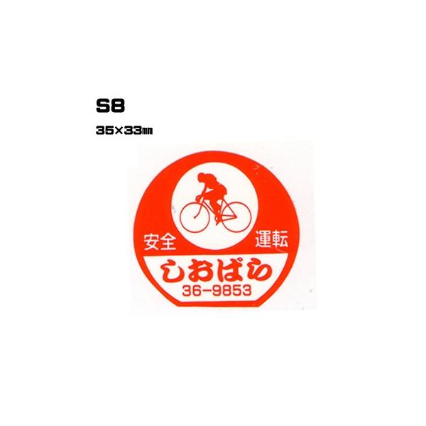 |300Zbg| S8 XebJ[ (IWiVNXebJ[) ㍞ | Ԕ̔ oCN̔ ]Ԕ̔Ǝҗl