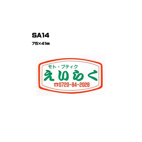 |300Zbg| SA14 XebJ[ (IWiVNXebJ[) ㍞ | Ԕ̔ oCN̔ ]Ԕ̔Ǝҗl