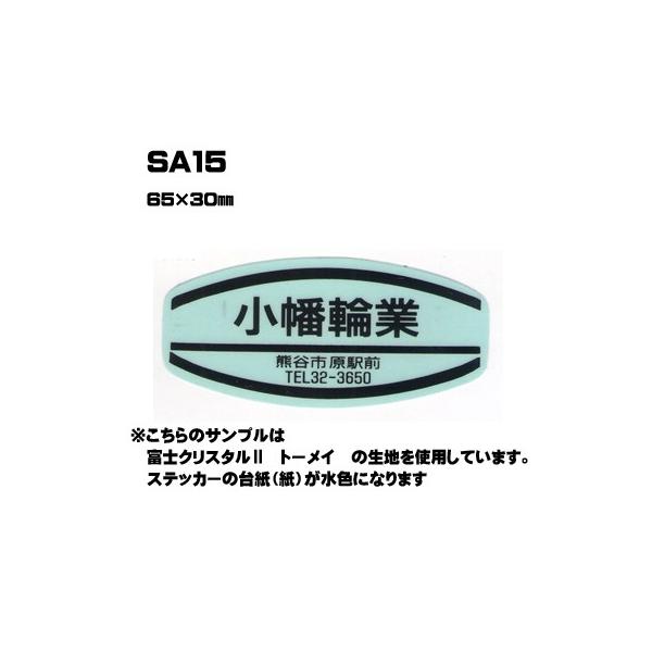 |300Zbg| SA15 XebJ[ (IWiVNXebJ[) ㍞ | Ԕ̔ oCN̔ ]Ԕ̔Ǝҗl