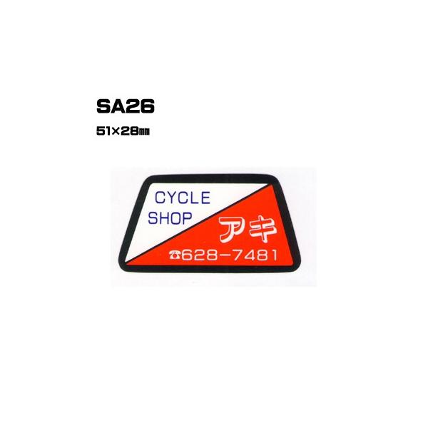 |300Zbg| SA26 XebJ[ (IWiVNXebJ[) ㍞ | Ԕ̔ oCN̔ ]Ԕ̔Ǝҗl