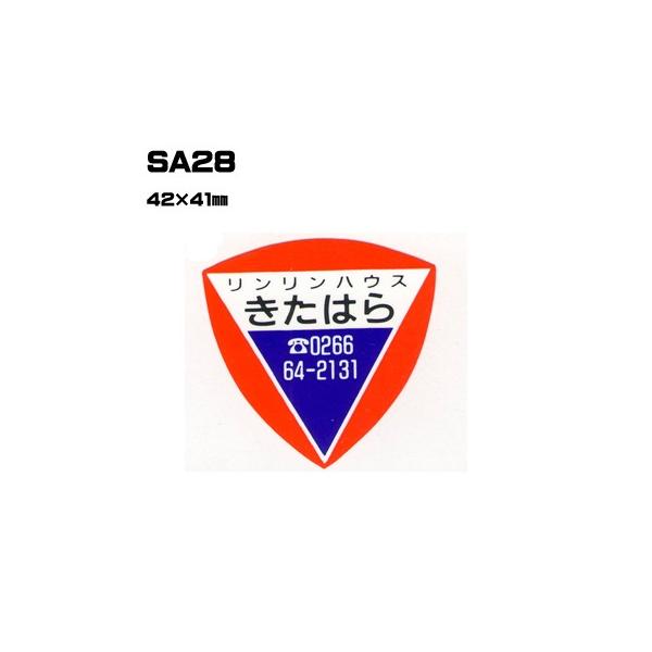 |300Zbg| SA28 XebJ[ (IWiVNXebJ[) ㍞ | Ԕ̔ oCN̔ ]Ԕ̔Ǝҗl