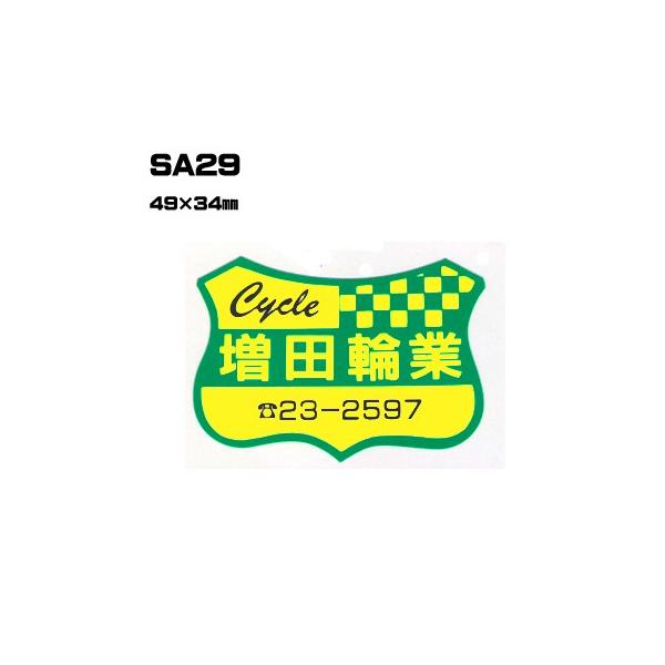 |300Zbg| SA29 XebJ[ (IWiVNXebJ[) ㍞ | Ԕ̔ oCN̔ ]Ԕ̔Ǝҗl