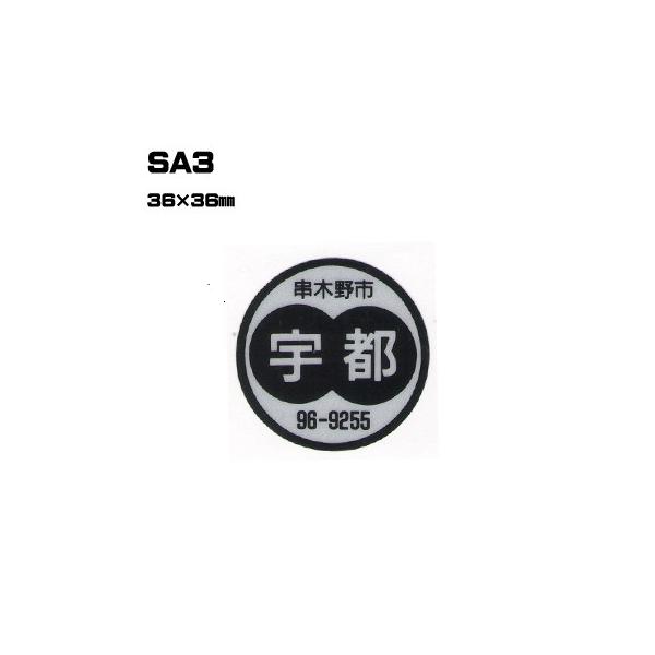 |300Zbg| SA3 XebJ[ (IWiVNXebJ[) ㍞ | Ԕ̔ oCN̔ ]Ԕ̔Ǝҗl