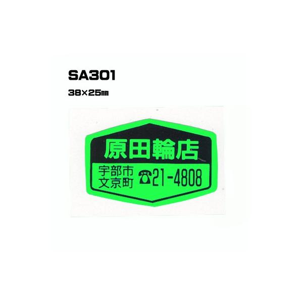 |300Zbg| SA301 XebJ[ (IWiVNXebJ[) ㍞ | Ԕ̔ oCN̔ ]Ԕ̔Ǝҗl