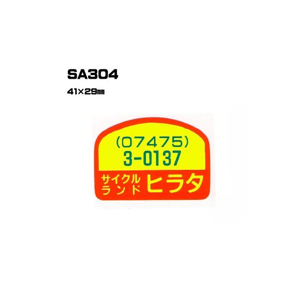 |300Zbg| SA304 XebJ[ (IWiVNXebJ[) ㍞ | Ԕ̔ oCN̔ ]Ԕ̔Ǝҗl