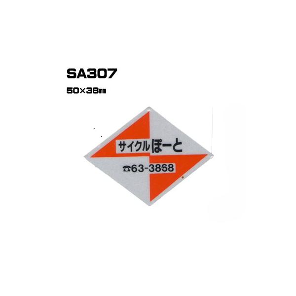 |300Zbg| SA307 XebJ[ (IWiVNXebJ[) ㍞ | Ԕ̔ oCN̔ ]Ԕ̔Ǝҗl