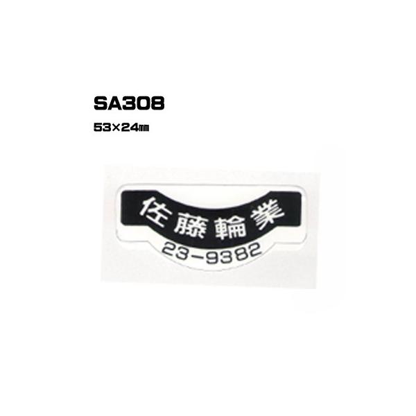 |300Zbg| SA308 XebJ[ (IWiVNXebJ[) ㍞ | Ԕ̔ oCN̔ ]Ԕ̔Ǝҗl