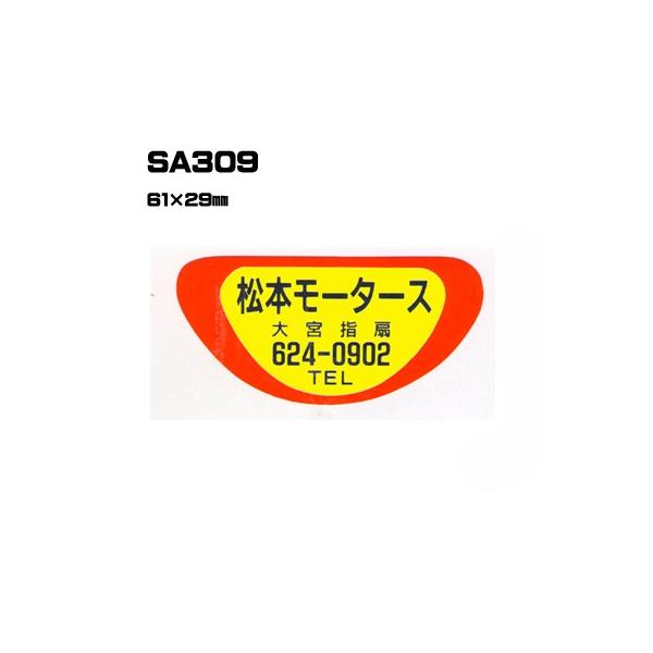 |300Zbg| SA309 XebJ[ (IWiVNXebJ[) ㍞ | Ԕ̔ oCN̔ ]Ԕ̔Ǝҗl