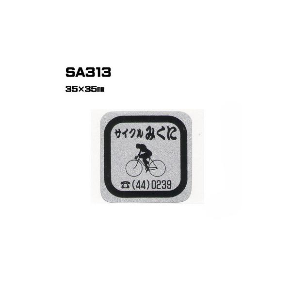 |300Zbg| SA313 XebJ[ (IWiVNXebJ[) ㍞ | Ԕ̔ oCN̔ ]Ԕ̔Ǝҗl