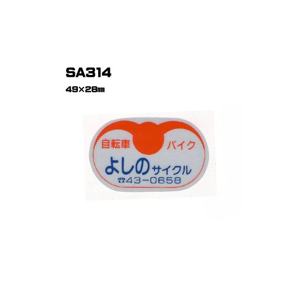 |300Zbg| SA314 XebJ[ (IWiVNXebJ[) ㍞ | Ԕ̔ oCN̔ ]Ԕ̔Ǝҗl