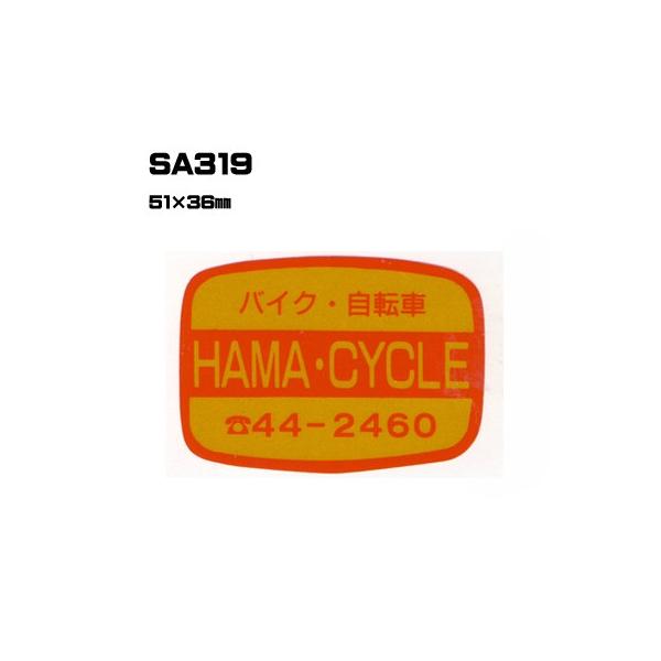 |300Zbg| SA319 XebJ[ (IWiVNXebJ[) ㍞ | Ԕ̔ oCN̔ ]Ԕ̔Ǝҗl