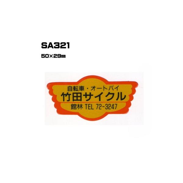 |300Zbg| SA321 XebJ[ (IWiVNXebJ[) ㍞ | Ԕ̔ oCN̔ ]Ԕ̔Ǝҗl